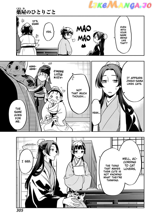 Kusuriya No Hitorigoto Chapter 43 image 10